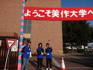 写真：白梅祭準備