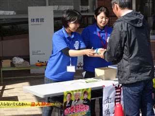 写真：白梅祭実行委員