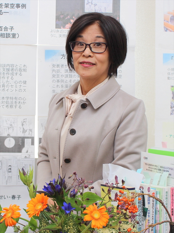 写真:和田 百合子
