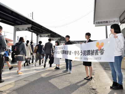 写真：津山駅前で犯罪被害者支援の啓発活動
