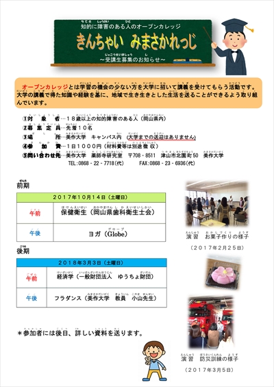 リーフレット