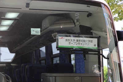 大型バスの写真