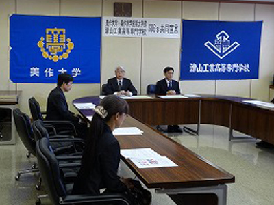 写真：津山市役所でSDGsの共同宣言の発表を行う