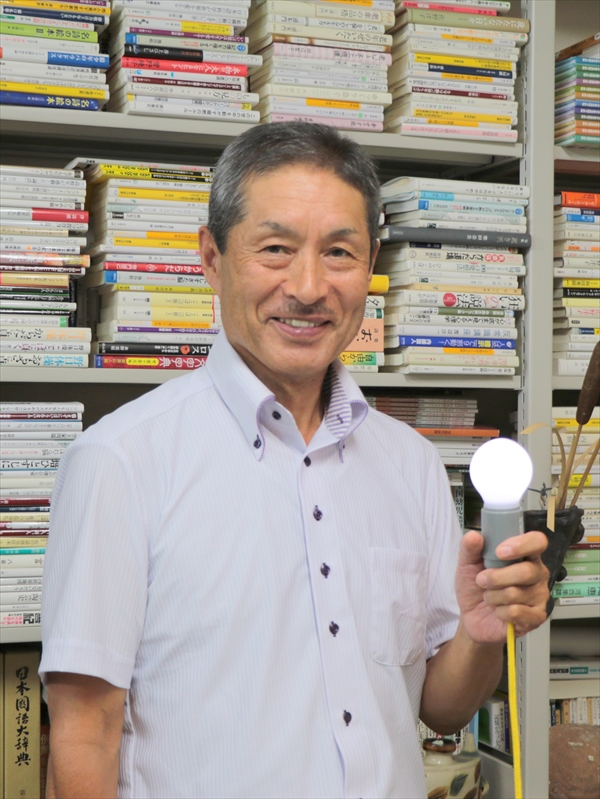 写真:横川 知之