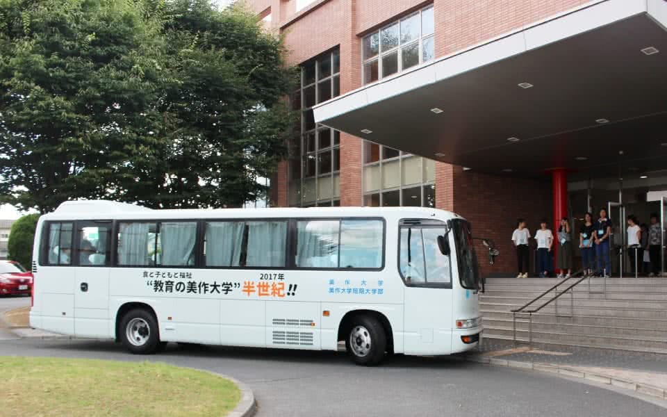 写真:送迎バス