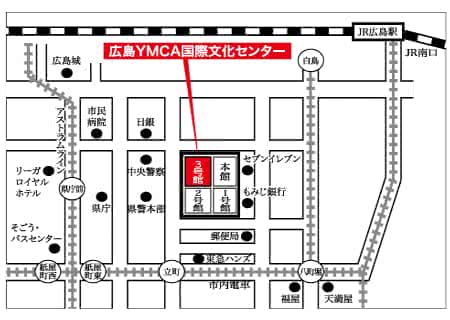 地図:広島YMCA国際文化センター