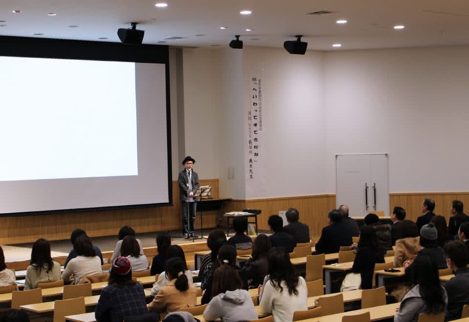写真:みまさか幼児教育研究会の講演会にて講壇に立つ講師と、参加者