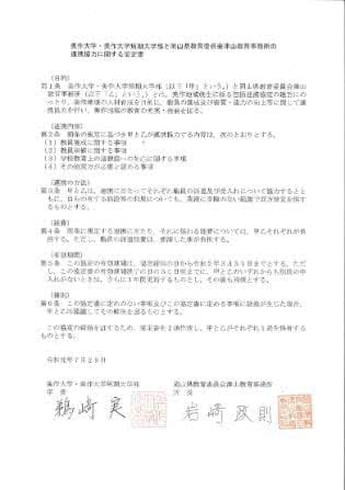 写真:体育館に設置された様々な手作りの遊具で遊ぶ大勢の親子と対応する学生たち