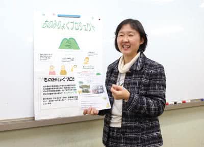 写真:堀川涼子准教授