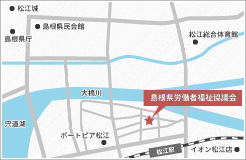 地図:島根県労働者福祉協議会