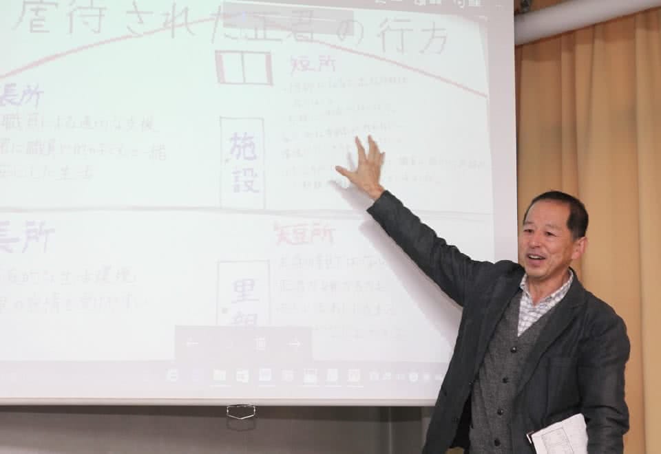写真:家庭福祉制度Ⅱの授業の様子