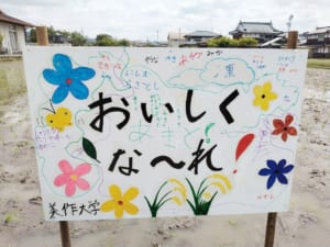 看板②