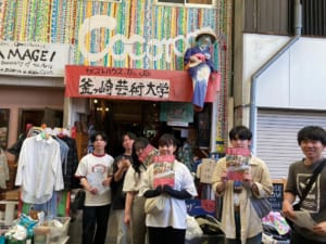 視察の様子