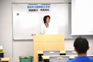 講義の様子