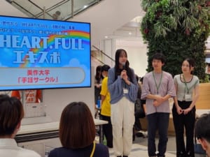 会場の様子