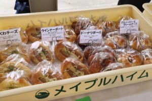 すまいるかんぱにーの様子