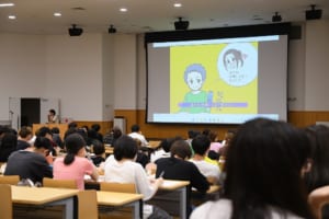 セミナーの様子