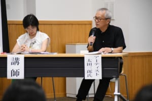 公開講座の様子