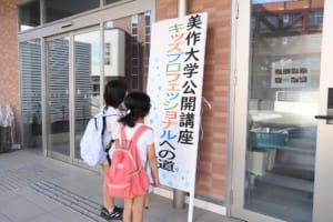 取り組みの様子