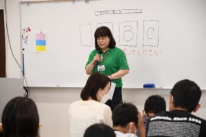 取り組みの様子
