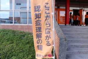 ライトアップの様子
