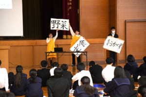 講義の様子