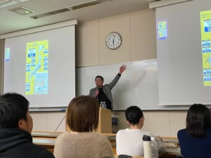 講座の様子