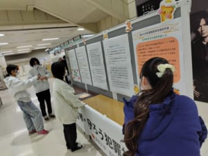 パネル展示の様子