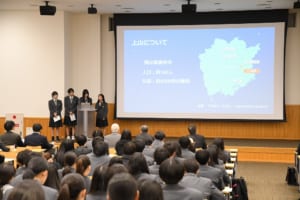 会議の様子