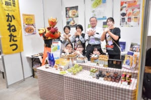 イベント会場の様子