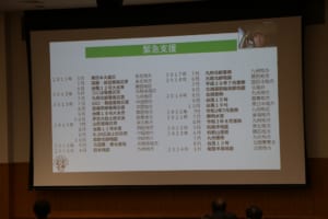 講演会の様子
