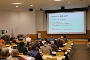 講演会の様子
