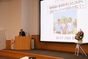 小坂田先生講義の様子