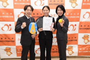 授賞式の様子