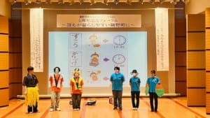 公演の様子