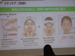 講座の様子
