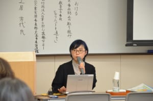 研修会の様子
