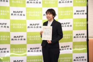 受賞式の様子