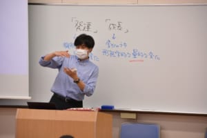 児童学概論授業風景