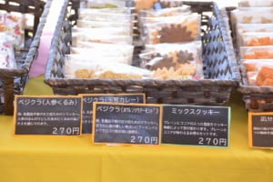 すまいるかんぱにーの様子