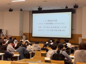 1年次セミナー風景