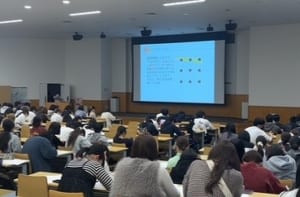 1年次セミナー風景
