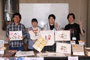 すまいるかんぱにーの様子