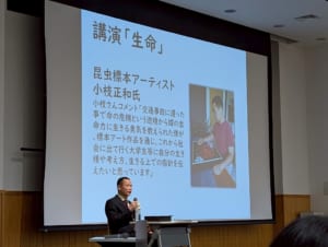 セミナーの様子