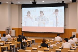 進学説明会会場風景