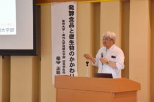津山高校講演風景