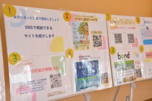 パネル展示様子