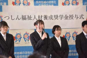 授与式の様子