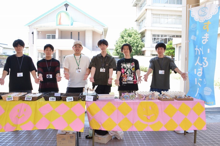 すまいるかんぱにーの様子