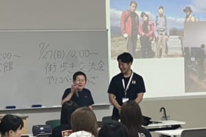 ボランティア論風景